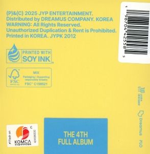 Produktbild: This Is For (Confetti Version)