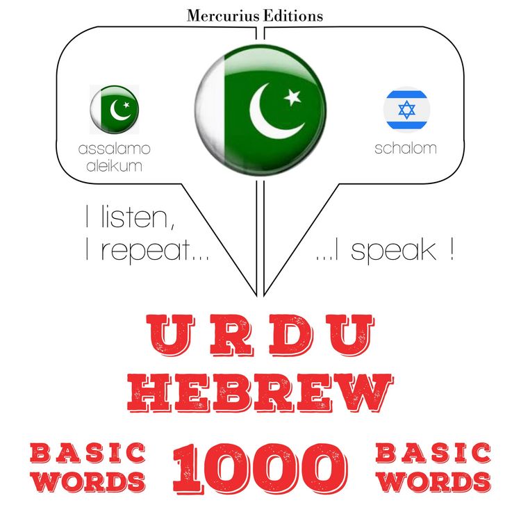 Produktbild: 1000 essential words in Hebrew