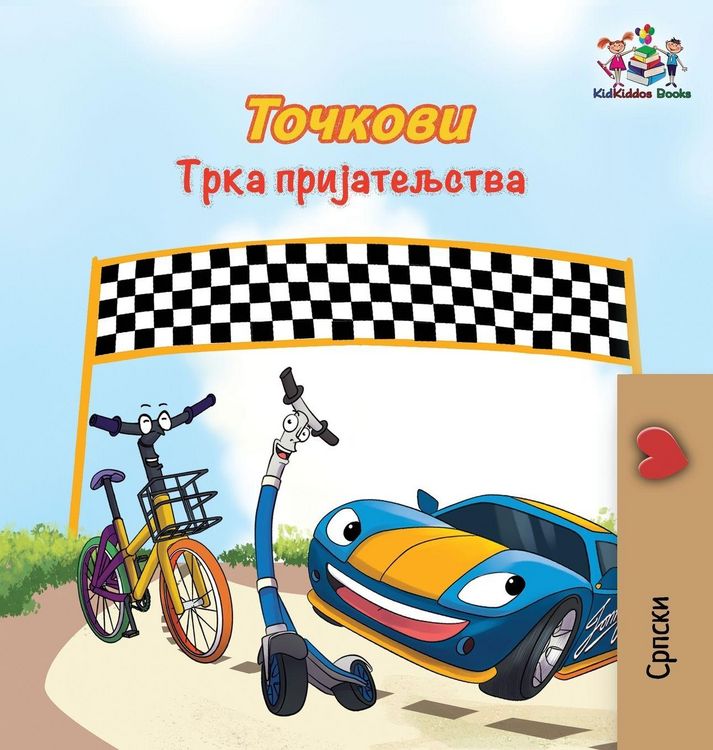 Produktbild: The Wheels The Friendship Race