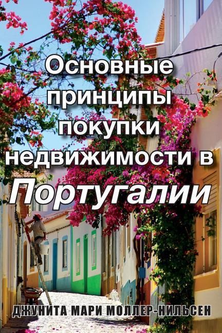 Produktbild: Moller-Nielsen, M: Basics of Buying Property in Portugal