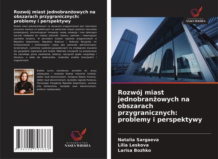 Produktbild: Rozw&oacute;j miast jednobran&iquest;owych na obszarach przygranicznych: problemy i perspektywy