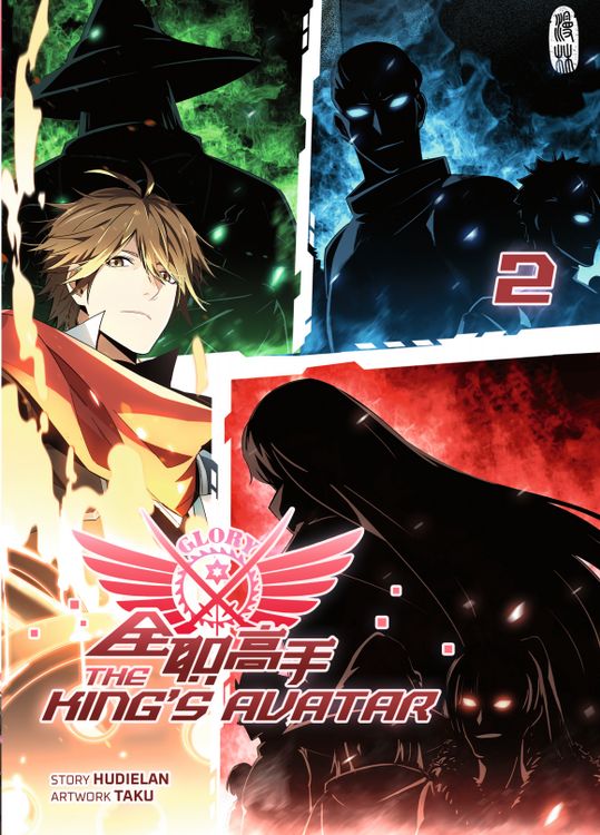 Produktbild: The King's Avatar - Band 2