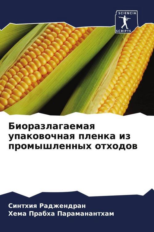 Produktbild: Biorazlagaemaq upakowochnaq plenka iz promyshlennyh othodow