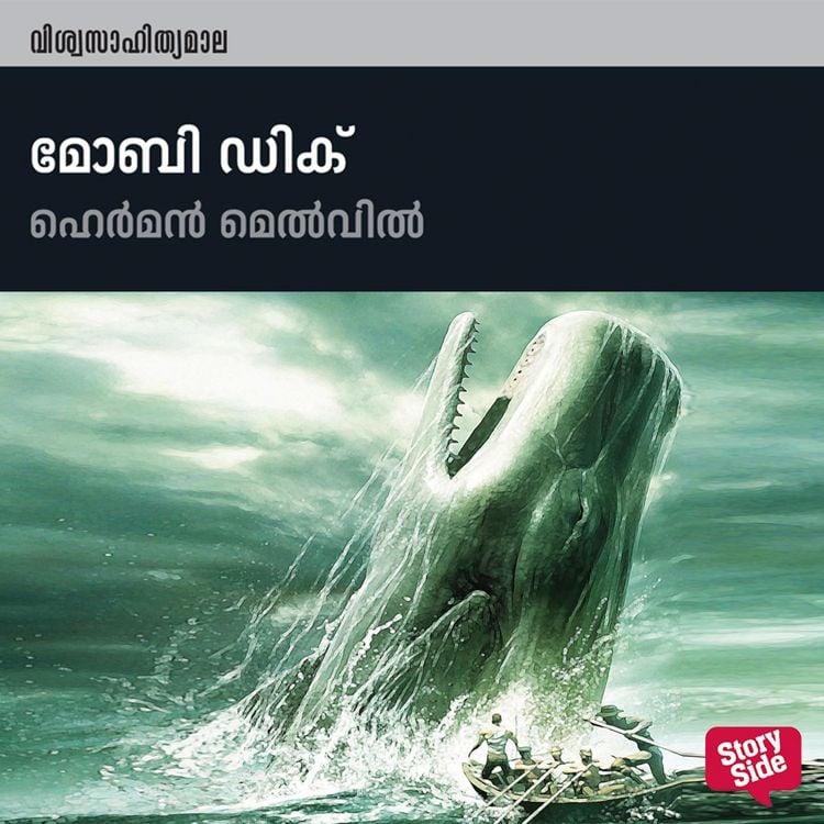 Produktbild: Moby Dick