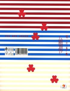 Produktbild: Happy (Ver. 1 Journey)