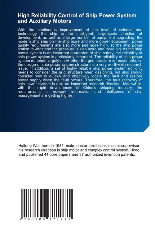 Produktbild: High Reliability Control of Ship Power System and Auxiliary Motors