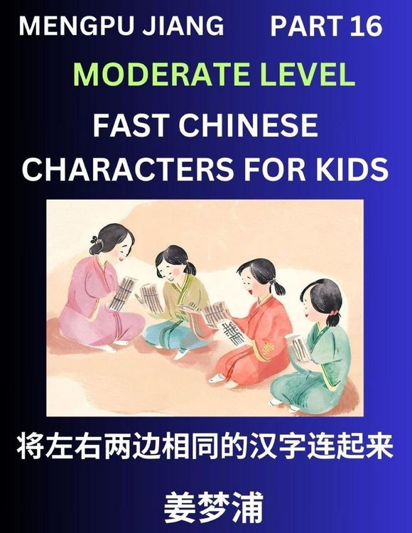 Produktbild: Chinese Character Moderate Level Test Series for Kids (Part 16) - Easy Mandarin Chinese Character Recognition Puzzles, Simple Mind Games to Fast Learn Reading Simplified Characters