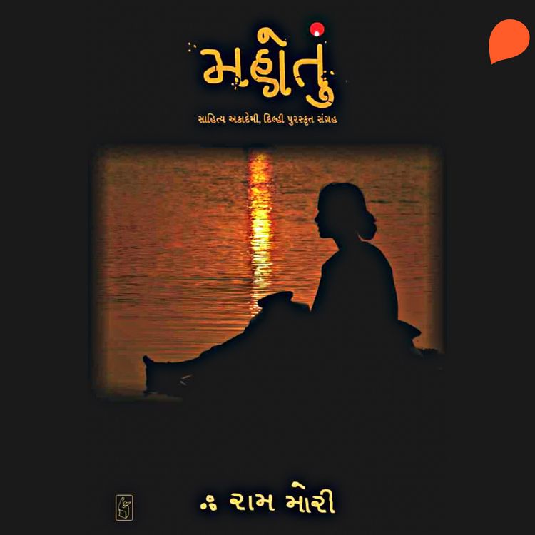 Produktbild: Mahotu