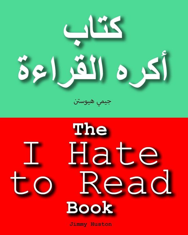 Produktbild: The I Hate to Read Book