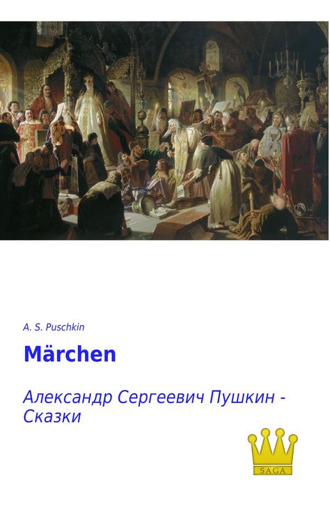 Produktbild: M&auml;rchen