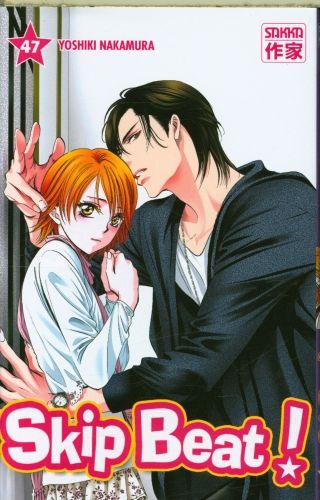 Produktbild: Skip beat ! Tome 47