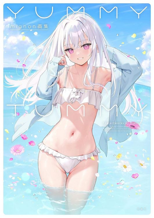 Produktbild: Yummy Tummy