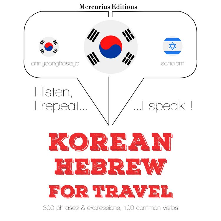Produktbild: Travel words and phrases in Hebrew