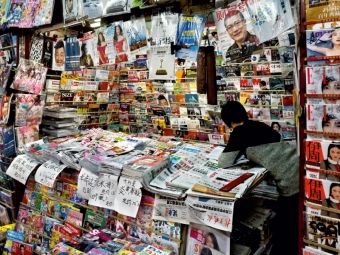 Produktbild: CALVENDO Puzzle Zeitschriften Kiosk in Shanghai | 1000 Teile Lege-Gr&ouml;&szlig;e 64x48cm Foto-Puzzle f&uuml;r gl&uuml;ckliche Stunden