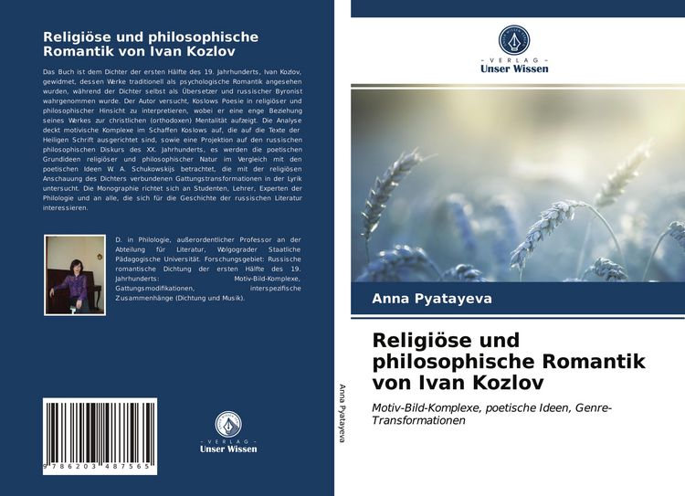 Produktbild: Religi&ouml;se und philosophische Romantik von Ivan Kozlov