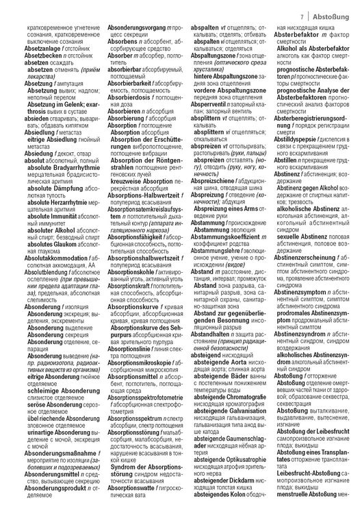 Produktbild: Fachw&ouml;rterbuch Medizin Deutsch-Russisch