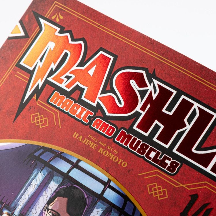Produktbild: Mashle: Magic and Muscles 14