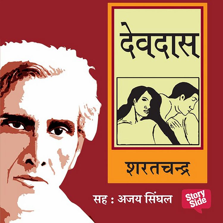 Produktbild: Devdas