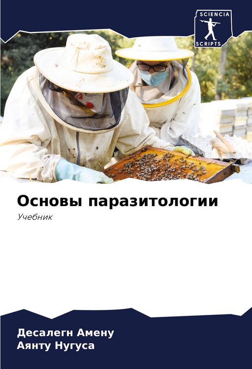Produktbild: Osnowy parazitologii