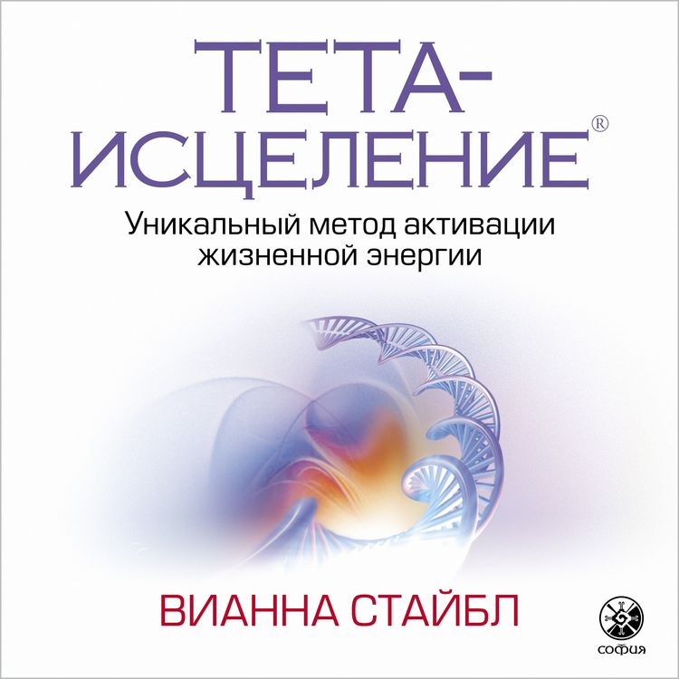 Produktbild: Introducing an Extraordinary Energy Healing Modality