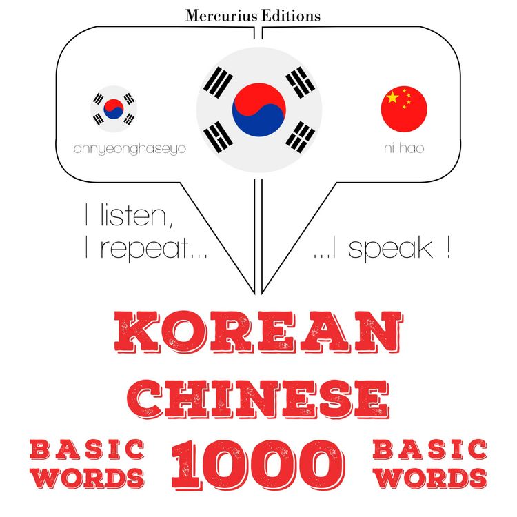 Produktbild: 1000 essential words in Chinese
