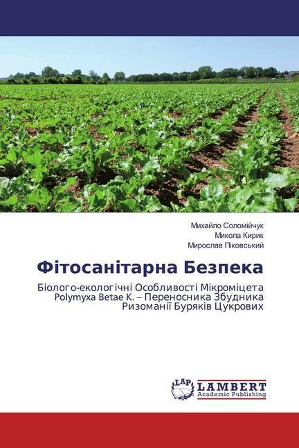 Produktbild: Polymyxa Betae K. -