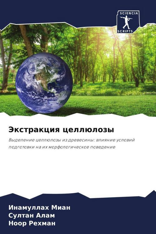 Produktbild: Jextrakciq cell&uuml;lozy