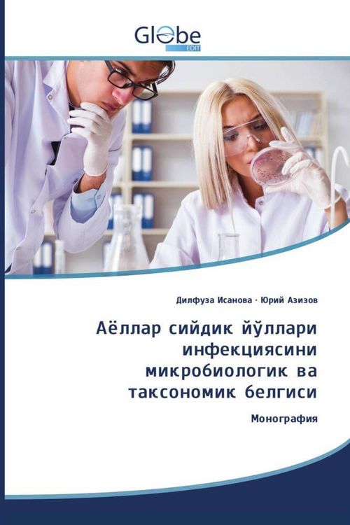 Produktbild: &: Аёллар си