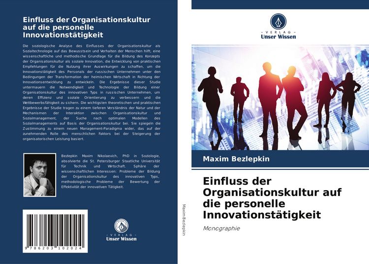Produktbild: Einfluss der Organisationskultur auf die personelle Innovationst&auml;tigkeit