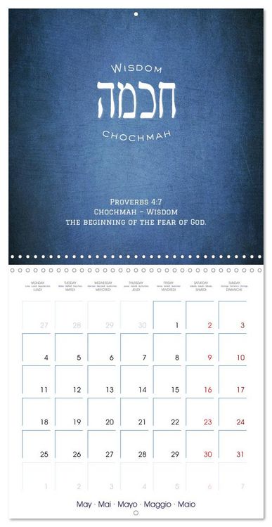 Produktbild: The Radiance of Hebrew Letters of Spirit and Light (Wall Calendar 2026 12 &times; 12 Inch) CALVENDO 12 Month Wall Calendar