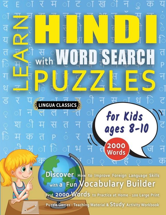 Produktbild: LEARN HINDI WITH WORD SEARCH PUZZLES FOR KIDS 8 - 10 - Discover How to Improve Foreign Language Skills with a Fun Vocabulary Builder. Find 2000 Words to Practice at Home - 100 Large Print Puzzle Games - Teaching Material, Study Activity Workbook