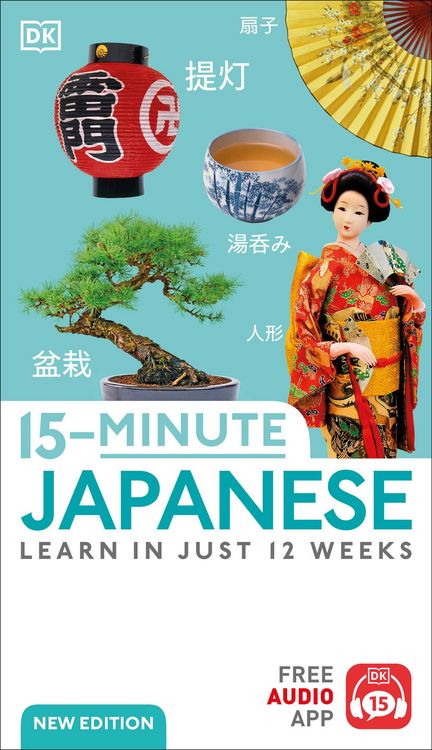 Produktbild: 15-Minute Japanese