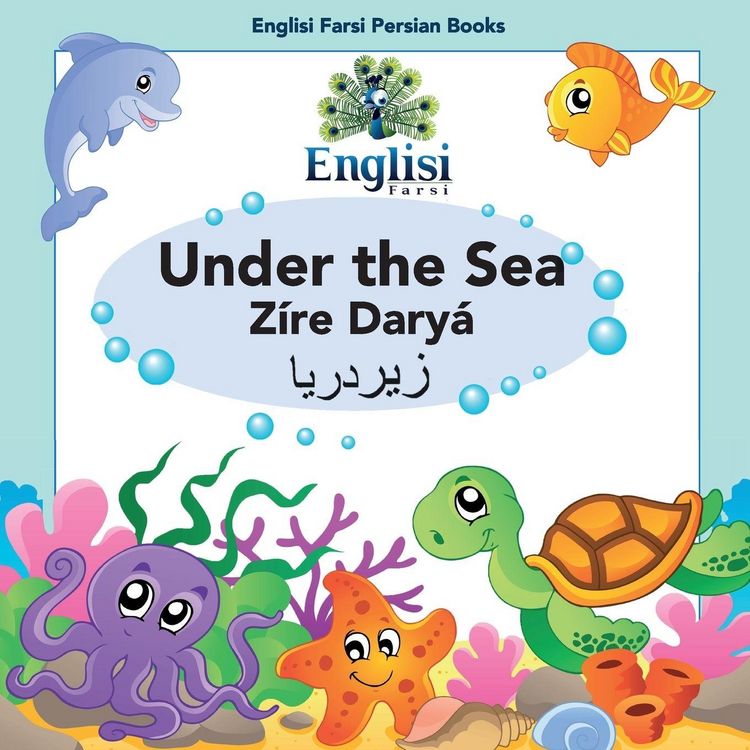 Produktbild: Persian Sea Creatures Under the Sea Z&iacute;re Dary&aacute;