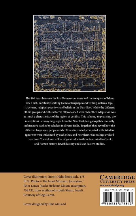 Produktbild: From Hellenism to Islam