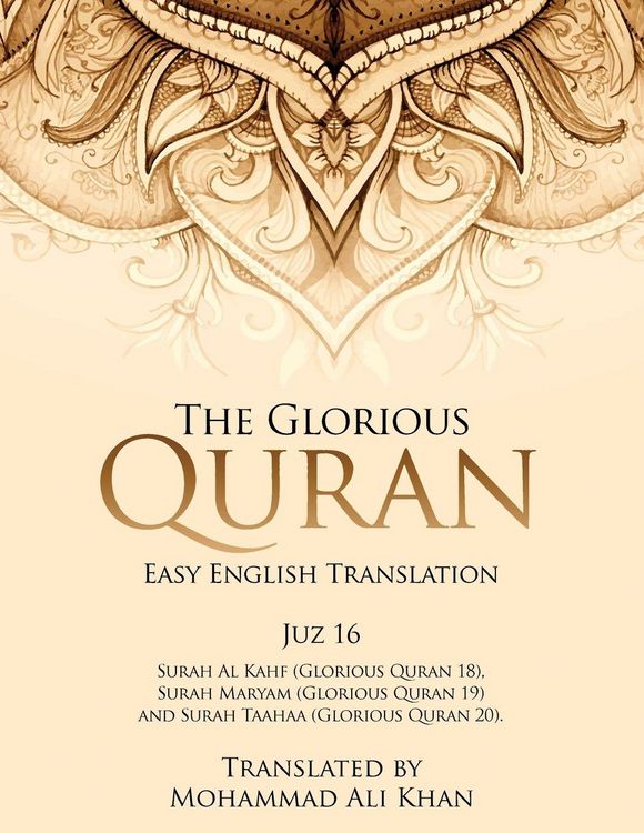 Produktbild: The Glorious Quran