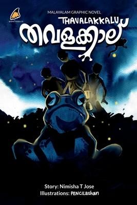 Produktbild: Thavalakkaalu