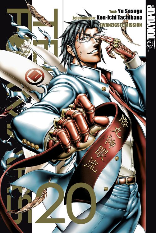 Produktbild: Terra Formars 20