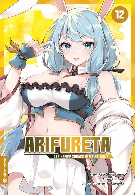 Produktbild: Arifureta - Der Kampf zur&uuml;ck in meine Welt 12