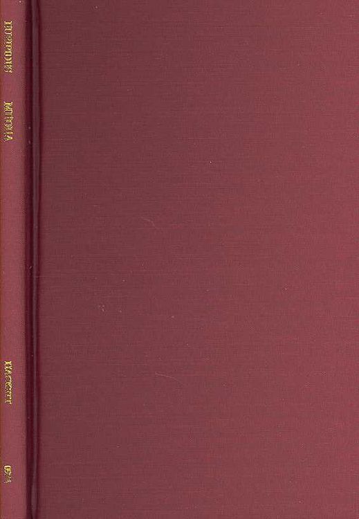 Produktbild: Euripides: Medea