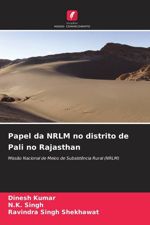Produktbild: Papel da NRLM no distrito de Pali no Rajasthan