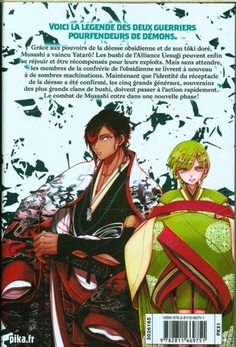 Produktbild: Orient : samurai quest. Tome 13