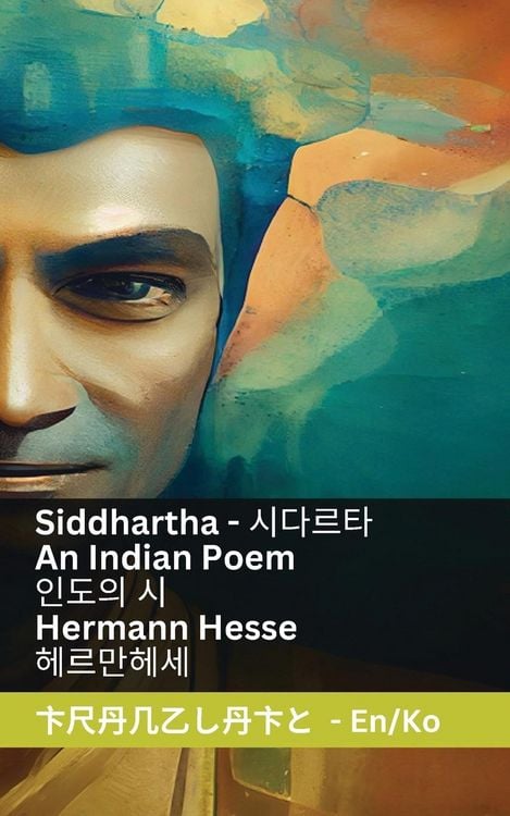 Produktbild: Siddhartha - An Indian Novel / 인도의 시