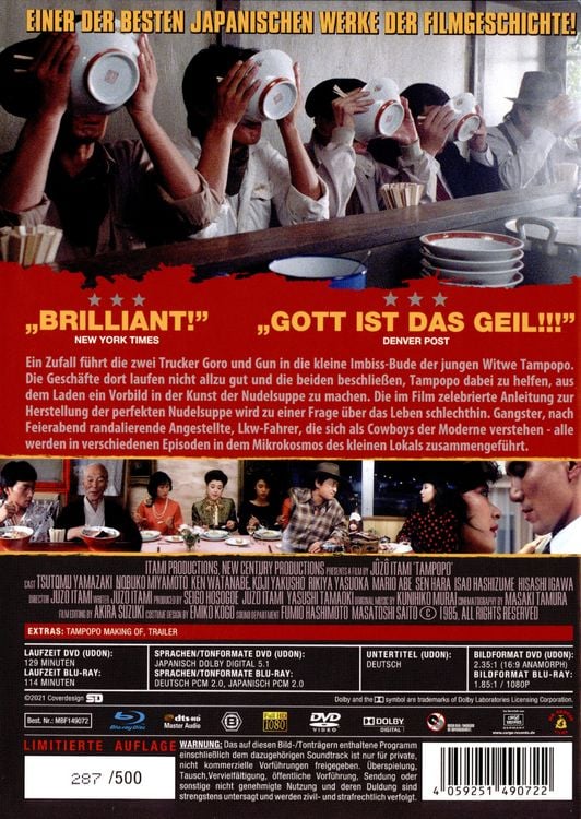 Produktbild: Tampopo - Magische Nudeln - Mediabook - Cover C - Limited Edition auf 500 St&uuml;ck (+ Bonus-DVD)