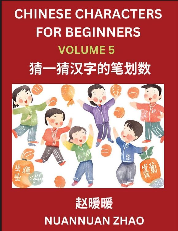 Produktbild: Chinese Characters for Beginners (Part 5)- Simple Chinese Puzzles for Beginners, Test Series to Fast Learn Analyzing Chinese Characters, Simplified Ch
