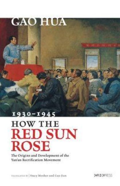 Produktbild: How the Red Sun Rose