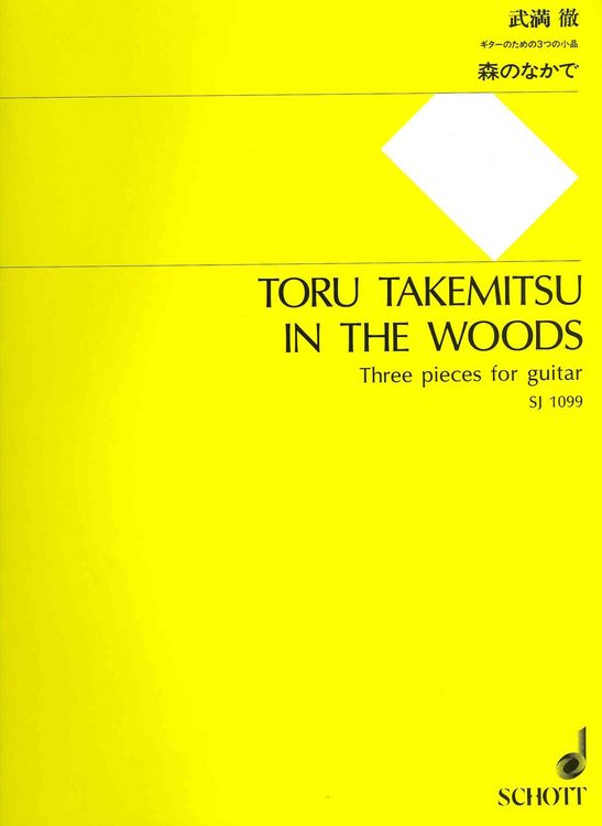 Produktbild: In the Woods