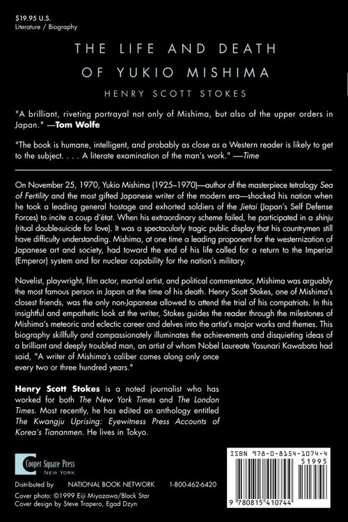 Produktbild: The Life and Death of Yukio Mishima