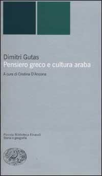 Produktbild: Pensiero greco e cultura araba