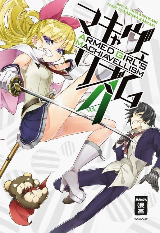 Produktbild: Armed Girl's Machiavellism 04