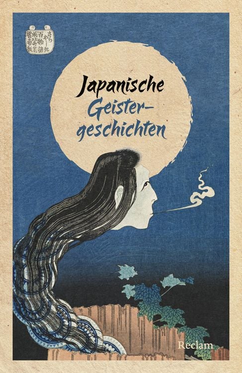 Produktbild: Japanische Geistergeschichten
